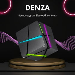 Беспроводная Bluetooth колонка Denza с красочной подсветкой, черная / УЦЕНКА
