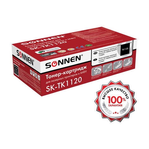 Тонер-картридж лазерный SONNEN (SK-TK1120) для KYOCERA FS-1060DN/1025MFP/1125MFP., ресурс 3000 стр., 364082