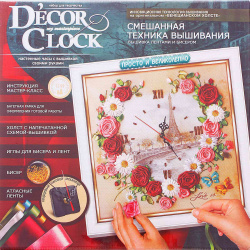 Набор для творчества "Decor Clock Розы"