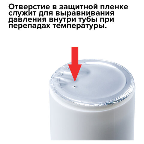 Салфетки для экранов всех типов и оптики BRAUBERG MAX ПЛОТНЫЕ, туба 100 шт., влажные, 513284