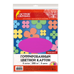 Картон цветной А4 ГОФРИРОВАННЫЙ, 5 листов, 5 цветов, 250 г/м2, ОСТРОВ СОКРОВИЩ, 129295