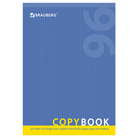 Тетрадь А4, 96 л., BRAUBERG скоба, клетка, обложка картон, ОДИН ЦВЕТ, 401880