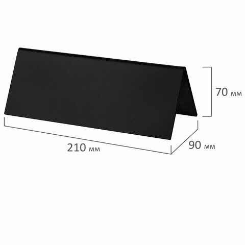 Табличка меловая настольная 210х80 мм (домик), двусторонняя, ПВХ, ЧЕРНАЯ, BRAUBERG, 291294