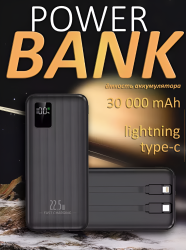 Внешний аккумулятор hoco J202, 30000 мАч, с быстрой зарядкой, разъемы USB, Type-C и Lightning, черный / Встроенные кабели для удобства зарядки