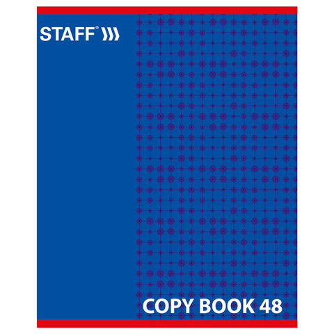 Тетрадь А5, 48 л., STAFF, скоба, клетка, офсет №2 ЭКОНОМ, обложка картон, "ОДИН ЦВЕТ" (точки), 402782