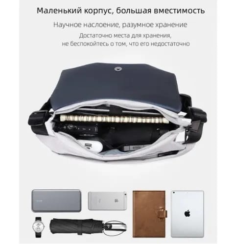 Мужская сумка на плечо 33х24х11 см