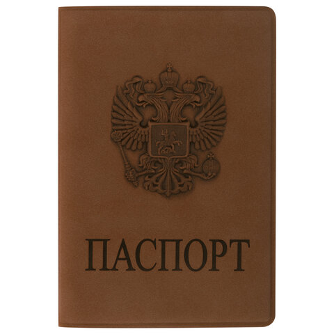 Обложка для паспорта, мягкий полиуретан, "Герб", светло-коричневая, STAFF, 237609