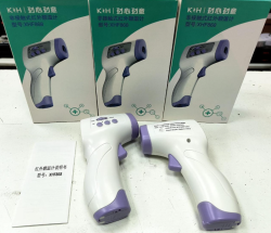 Бесконтактный инфракрасный термометр Medical infrared thermometer 868