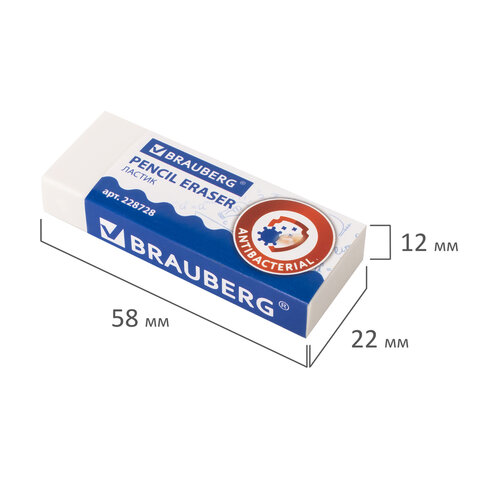 Ластик BRAUBERG "АНТИБАКТЕРИАЛЬНЫЙ", 58х22х12 мм, белый, прямоугольный, картонный держатель, 228728