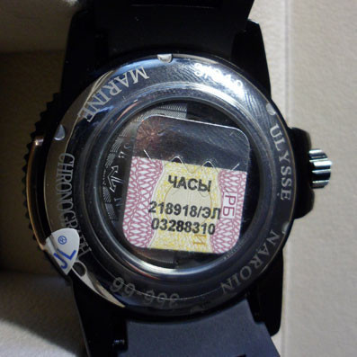 Часы Ulysse Nardin Marine Diver Titanium 263-92-3C - механика с автоподзаводом