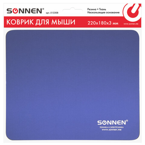 Коврик для мыши SONNEN "BLUE", резина + ткань, 220х180х3 мм, 513308