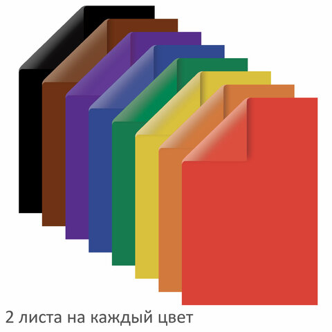 Цветная бумага А4 2-сторонняя газетная, 16 листов 8 цветов, на скобе, ПИФАГОР, 200х280 мм, "Крот-пилот", 129559