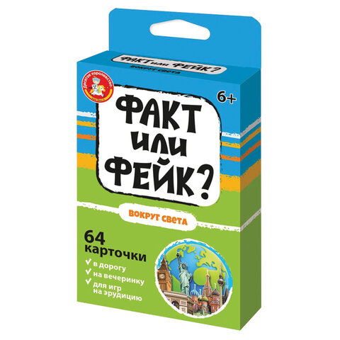 Настольная игра "Факт или фейк?", АССОРТИ, 10 КОР