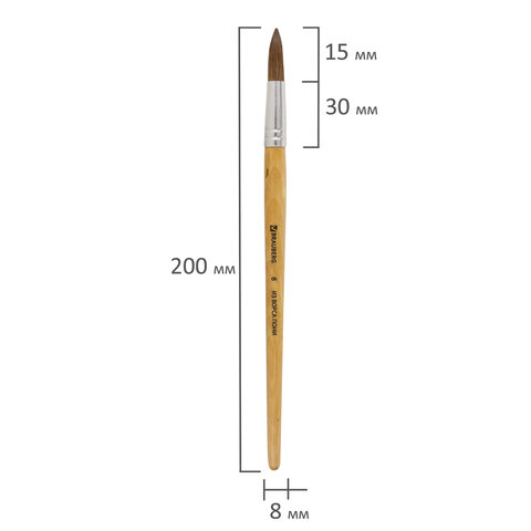 Кисть BRAUBERG, пони, круглая, № 8, 200194