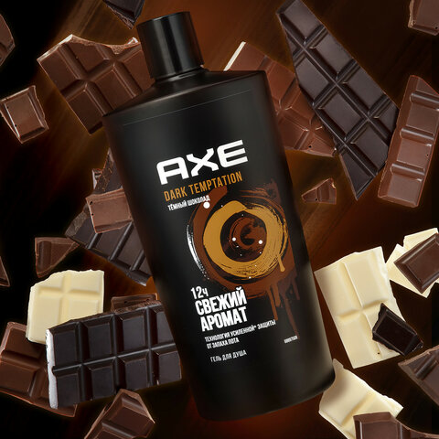 Гель для душа 610 мл, AXE "Dark temptation" (Черный шоколад), защита от запаха пота