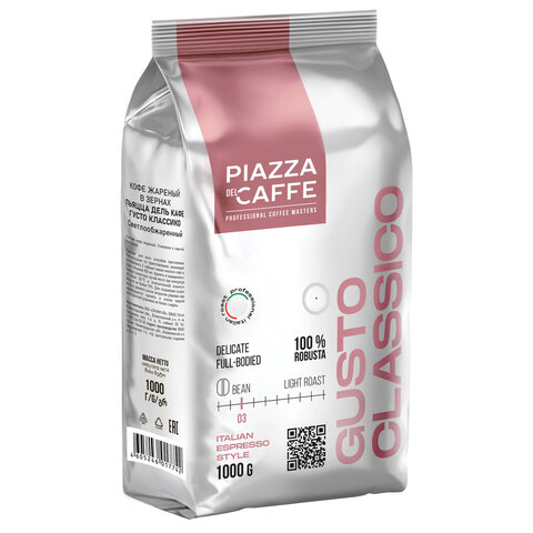 Кофе в зернах PIAZZA DEL CAFFE "Gusto Classico", 1 кг, 1774-06