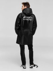 Дождевик «Дерзость и расчет», черный, S–XXL