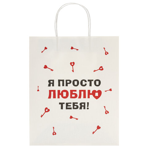Пакет подарочный (1 штука) 26х13х32 см (L) "Просто люблю", крафт, ЗОЛОТАЯ СКАЗКА, 700844