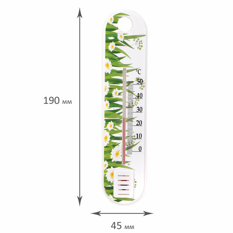 Термометр комнатный, диапазон измерения: от 0 до +50°C, ПТЗ, П-1