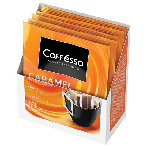 Кофе в дрип-пакетах COFFESSO "Caramel Cream" 5 порций по 10 г, 102540