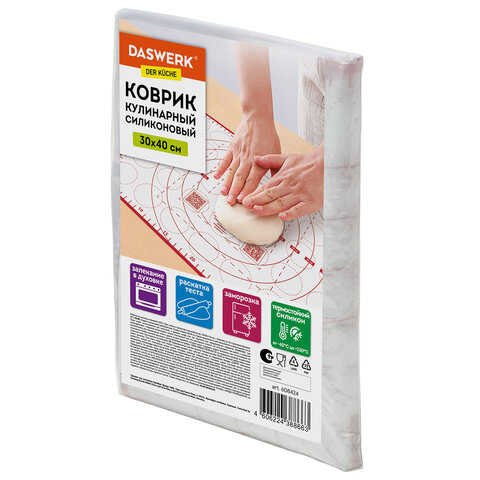 Коврик силиконовый для раскатки/запекания 30х40 см, красный, DASWERK, 608424