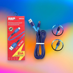 Кабель USB MRM MR93m USB-Micro, длина 2000мм, ток 3А, синий / Удлиненная длина и защита от перегибов