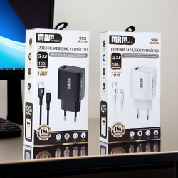 Сетевое зарядное устройство MRM S95 5V/3.1A, 1USB QC3.0, с кабелем Lightning 1м, черный и белый цвет