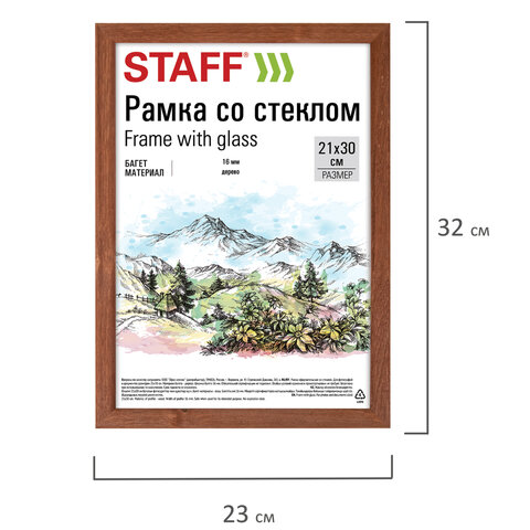 Рамка 21х30 см со стеклом, КОМПЛЕКТ 3 штуки, багет 16 мм, дерево, STAFF "Sonata", цвет орех, 391387