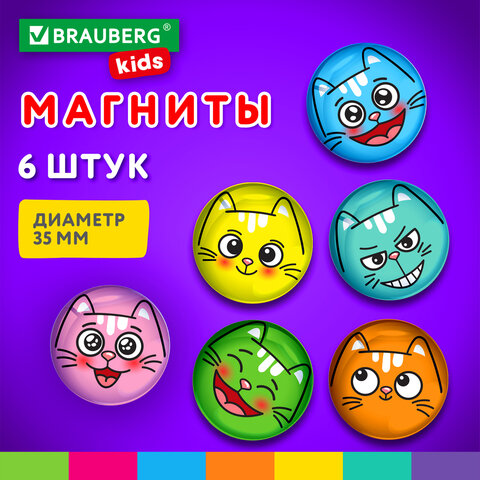 Магниты стеклянные 35 мм, НАБОР 6 шт., "3D-Коты", BRAUBERG KIDS, круглые, блистер, 272516