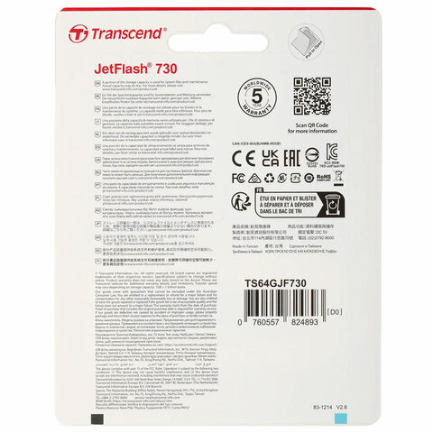 Флеш-диск 64 GB TRANSCEND JetFlash 730, USB 3.1, белый, TS64GJF730