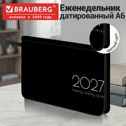 Еженедельник датированный 2027, МАЛЫЙ ФОРМАТ, 95х155 мм, А6, BRAUBERG "Vista", под кожу, "Black coal", 118183