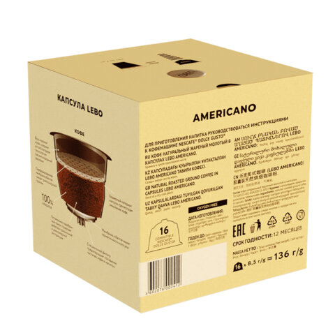 Кофе в капсулах LEBO "Americano" для кофемашин Dolce Gusto, 16 порций