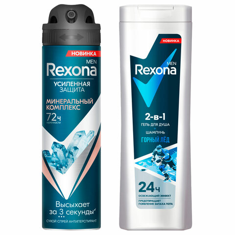 Подарочный набор REXONA MEN: Гель для душа и шампунь 2 в 1 (180 мл) + Спрей-антиперспирант (150 мл)