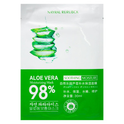 Тканевая маска для лица восстановление и увлажнение Nayral Rerubck "Aloe Vera 98%", 30 гр