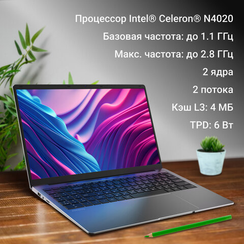 Ноутбук DIGMA EVE C5800 15,6", Intel Celeron N4020 8 ГБ, SSD 256 Гб, NO DVD, WINDOWS 11 Professional, серый, DN15CN-8CXW02