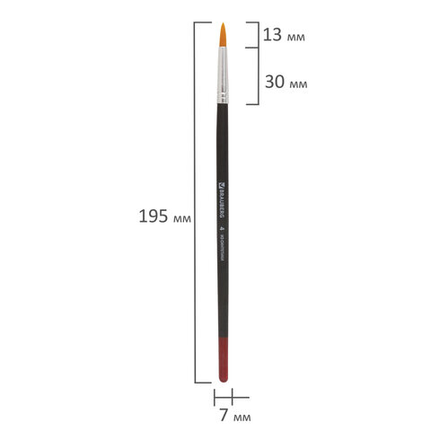 Кисть BRAUBERG, синтетика, круглая, № 4, 200210