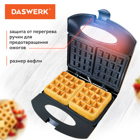 Электровафельница антипригарная для венских и бельгийских вафель, 2 вафли, 750 Вт, DASWERK, WM-4, 455651