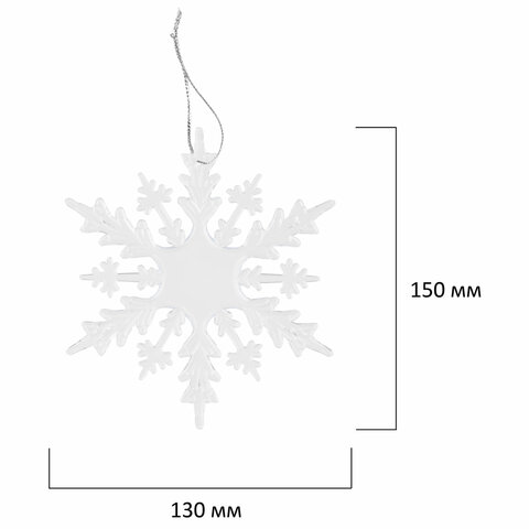 Украшение ёлочное "Снежинки акриловые", 5 шт., 15 см, пакет с европодвесом, ЗОЛОТАЯ СКАЗКА, 59214, 592148