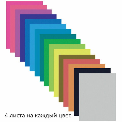 Цветная бумага А4 2-сторонняя мелованная, 64 листа 16 цветов, склейка, BRAUBERG, 200х280 мм, "Олени", 115172