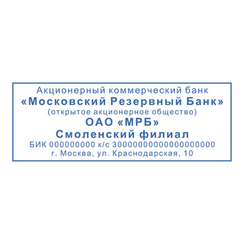 Оснастка для штампа, размер оттиска 70х25 мм, синий, TRODAT IDEAL 4915 P2, подушка в комплекте, 125429