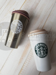 Термокружка Coffee Love Dream Tree с логотип Starbucks, 500 мл (с ручкой для переноски)
