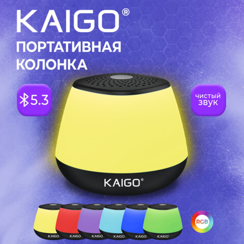 Колонка портативная KAIGO (КАЙГО) GE-3058, 3 Вт, Bluetooth, Micro SD, RGB, 514222