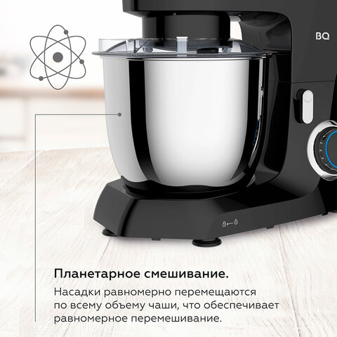 Миксер планетарный BQ (БИ-КЬЮ) MX342, 1600 Вт, 10 скоростей, 3 насадки, металлическая чаша 4,5 л, черный, 86195975