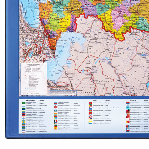 Коврик-подкладка настольный для письма (590х380 мм), с картой России, BRAUBERG, 236776