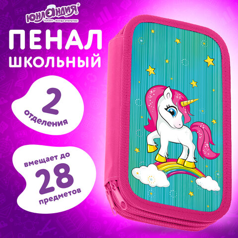 Пенал ЮНЛАНДИЯ, 2 отделения, ламинированный картон, 19х11 см, "Neon unicorn", 270172