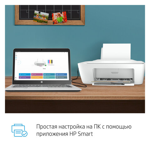 МФУ струйное HP DeskJet 2320 "3 в 1" А4, 7,5 стр./мин, 1000 стр./мес., 4800х1200, 7WN42B