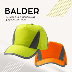 Бейсболка 5-панельная BALDER флуоресцентная