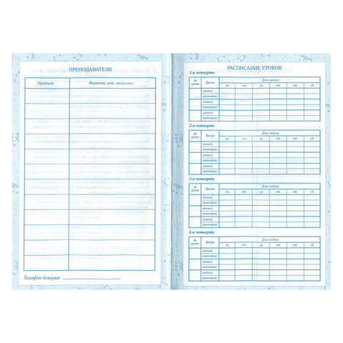 Дневник для музыкальной школы 140х210 мм, 48 л., твердый, BRAUBERG, справочный материал, "Музыка", 104975