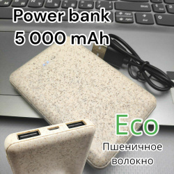 Внешний аккумулятор Granova 5000mAh из пшеничного волокна / Эко повербанк