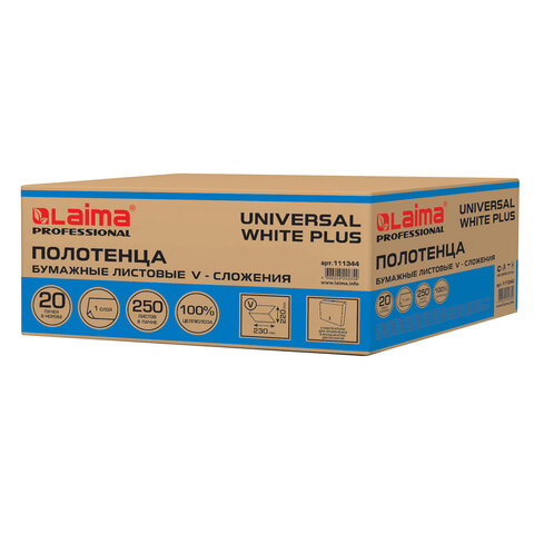 Полотенца бумажные 250 шт., LAIMA (H3) UNIVERSAL WHITE PLUS, 1-слойные, белые, КОМПЛЕКТ 20 пачек, 23х22, V-сложение, 111344